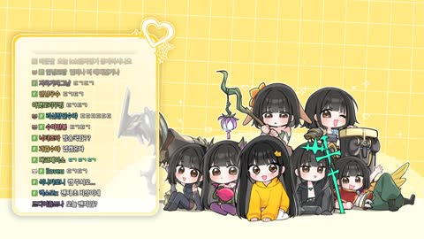 주몽3 - [클립]이사한집에서 첫 캠킨 안녕수야