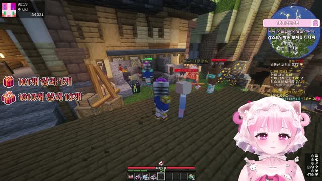 [클립]🎀 자고 올게요! · 충동서버 🎀