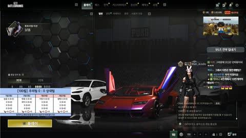 야바 - [클립][배그 킬내기] 지면 자기한테 시집 온다는 땡지 말을 들...