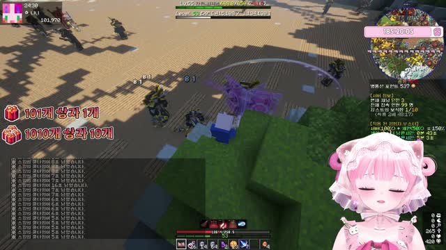 [클립]🎀 101개 1010개 API 부탁드립니다! · 충동서버 🎀