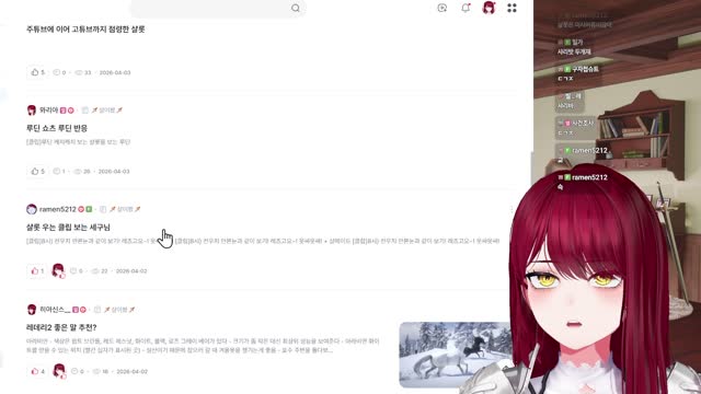 [클립]루딘 캐치캐치 쇼츠를 보는 샬롯 루딘 반응 / 샬롯 반응 | SOOP VOD