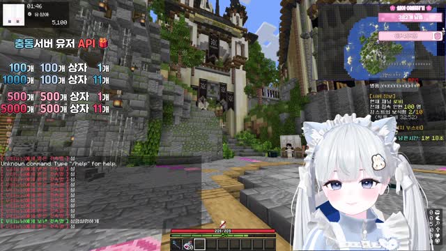 [캐치]분노 삭히는 유설아