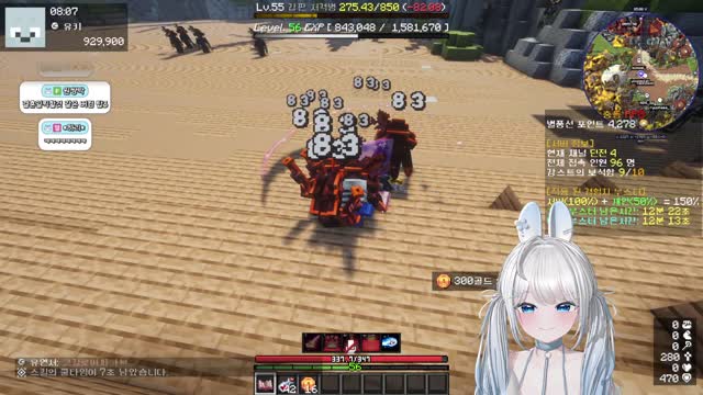 [클립]결혼 일찍할것 같은 버컴 멤버 1위는?