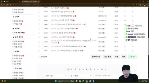 플라즈마단 - [클립]김민교 ㄱㅇㄹ 안녕하십니까