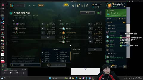 플라즈마단 - [클립]아뚱 : 제가 아프리카TV를 7년을 봤는데 이상...