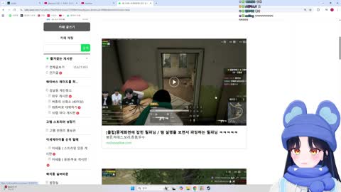 월룩이 - [클립]봉준님 중계 시점 본인 플레이 보는 릴파