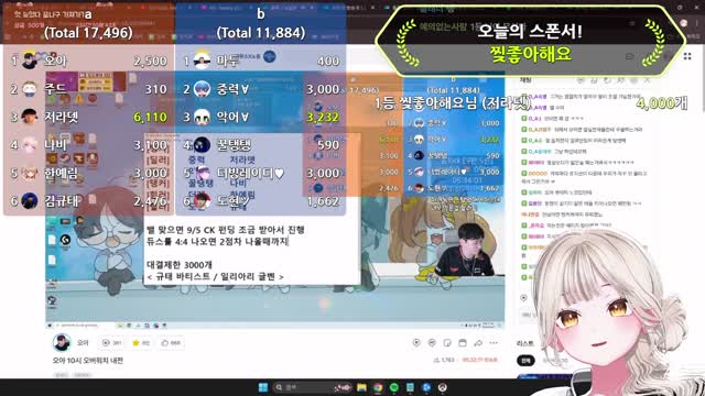[캐치]나도 찌찌 좋아하긴 해 | SOOP VOD