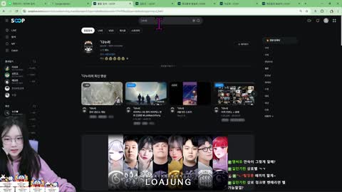 플라즈마단 - [클립]다누리 : 나 오버워치 못해 언니 / 애교용 : ...