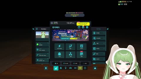 월룩이 - [클립]와꾸림 앞에서 노래 한곡 부르기