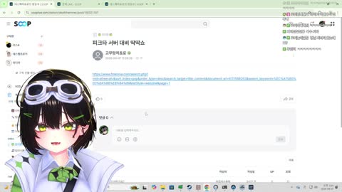피제트에스알 - [클립]강화쇼하는 봉준 보는 쵸로키