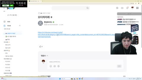 주륵주륵르르 - [클립]김민교: 오더 이지상 승 / 킴성태: 지라라ㅏㅏ...