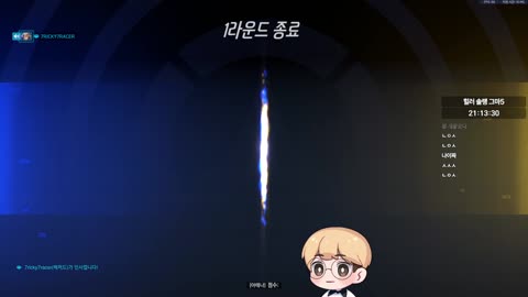 후렴 - [클립]챔ㄱㄱ