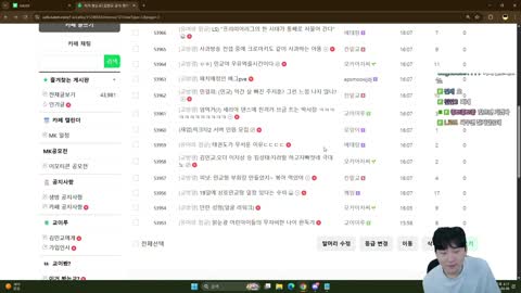 주륵주륵르르 - [클립]킴성태: 지라ㅏㅏㅏㅏㄹ랄하고 있네 눈 찢어진 ...