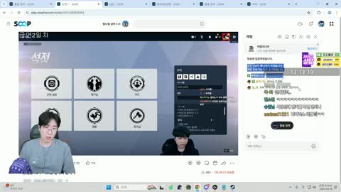 델농 - [클립]강만식 : 수피 엉덩이나 ㅈㄴ 때려야겠다 / 수피 : 오...