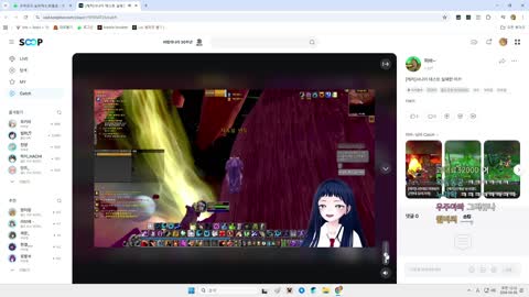 찬란한이달빛 - [클립]타요) 제급이형이 하스스톤 까지 유행시키면 존경...