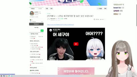 월룩이 - [클립]세구언니랑 말 놓은 피넛님 보고 질투하는 챠니