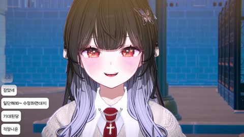 우리챈나바보 - [클립]챈나 오리지널 아바타 리뉴얼 공개 날짜