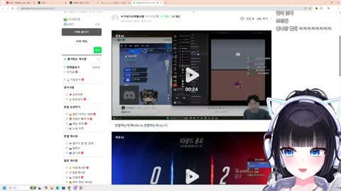 밍붕이 - [클립]소통과 카페털기의 김한결 오늘은 진짜 옵치 안 한다 ...