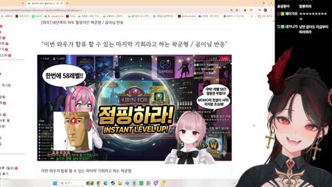 고려_ - 【제갈금자】 우왁굳)바로 점핑하라. 마이곰이)결희 언니! 디...