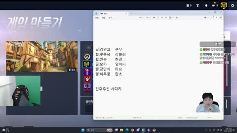 플라즈마단 - [클립]강만식 : 민교님은 여자 언제 만나?? /  김민교...