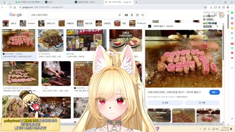 월룩이 - [클립]성태님이 좋아한다는 말차 아이스크림 먹고 온 부가땅