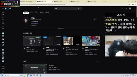 플라즈마단 - [클립]맛종욱 : 저라뎃 진짜 나랑 맞밸 괜찮아 보이는데??...