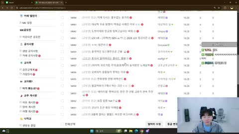 주륵주륵르르 - [클립]김민교: 랜드 내가 볼 땐 구조를 바꿔야돼 밴을...