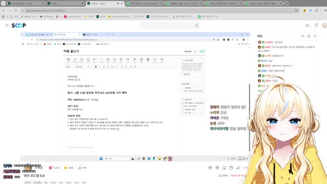 [클립][햇비] 챙길거면 니가 챙기라고 팬치 패는 우왁굳 / 햇비반응 | SOOP VOD