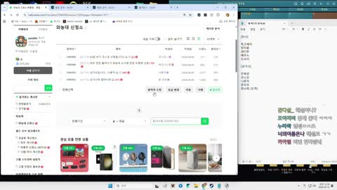 김고미__ - [클립]12시) 와농대 선수와 팀구성