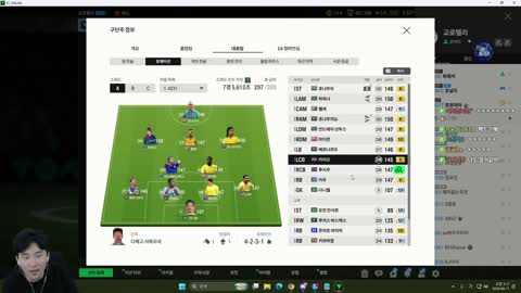 주륵주륵르르 - [클립]임유진한테 6연패 박고 빡종하는 스맵을 보는 ...