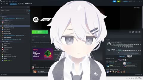 찬란한이달빛 - [클립]실피) 저 우왁굳 별로 안좋아합니다 그분 언...