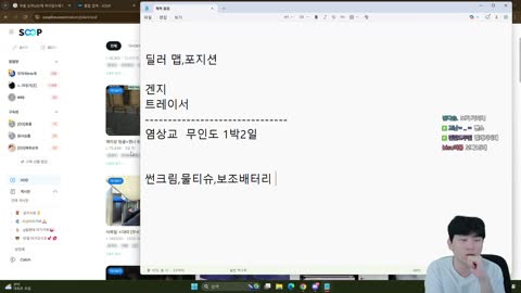 주륵주륵르르 - [클립]김민교  LCK KT vs BRO #LckWatchParty