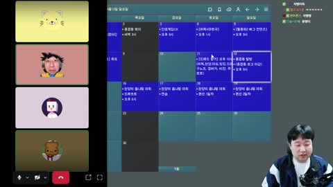 꾸잉꾸잉잉 - 하자고 할 땐 오버워치 안하다가 유행하니까 하는 우정잉...