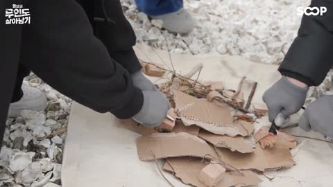 주륵주륵르르 - [클립]불 피우기 금술로 성공하는 염상교