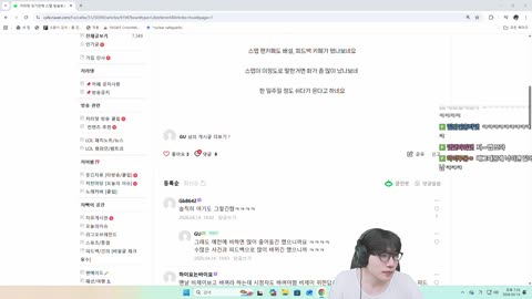 주륵주륵르르 - [클립]저라뎃: 여~~~~ 팬카페 소동 보고 왔다 힘내라...