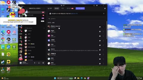 주륵주륵르르 - [클립]김민교: 이런 새끼가 책 좀 읽어라 ㅇㅈㄹ 교육...