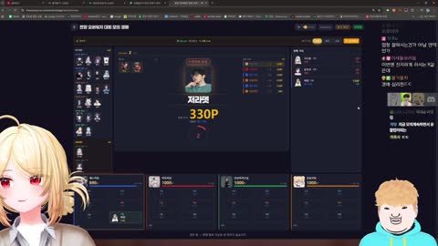 찬란한이달빛 - [클립]이세돌 숲 배너 안바꾸냐구요? 그거는 숲에 문...