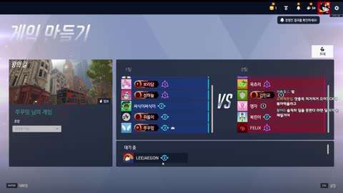 쿠쿠차차차 - [클립]에헤라디야