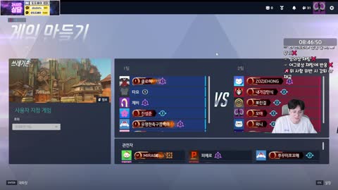 플라즈마단 - [클립]감스트 : 오아야 킴나니님 어떄? / 오아 : 나니...