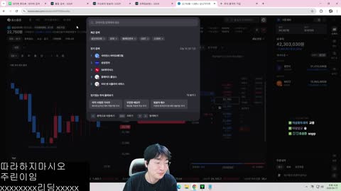 야바 - [클립]서도일 밥 사주기 미션 바로 성공해버리는 이상호 나이쨔...
