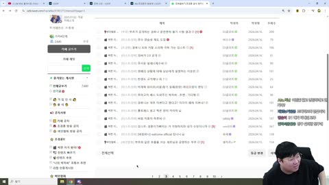 으악민초다 - [클립]경훈) 나니가 비방폭로 할 줄 몰랐네? 킴나니씨 ...