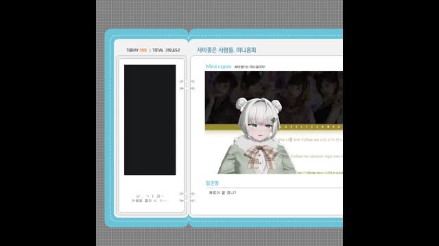 [캐치]초냥이 BoBeep(티아라)