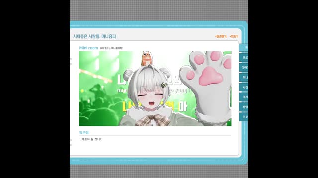 [캐치]나는 낭만 고양이~