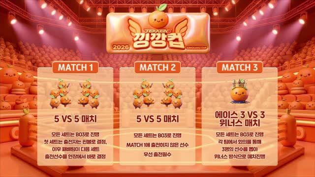 [캐치]아나운서귤