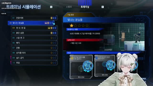 [캐치]🌱｜[하데스] 짬 내서 딸랑구 보러 가기 - 프래그마타