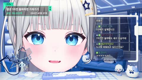 백숙파김영남 - [클립]한둬얼 너 나와