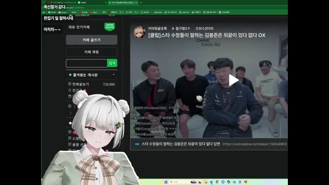 [캐치]손너무커?그럼맞으면더아프겠지!!