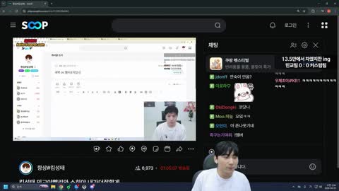 플라즈마단 - [클립]봉준 : 야 깐숙아 나대지마 왜 나대 / 깐숙 : ...