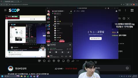 플라즈마단 - [클립]김민교 킴성태팀 옵치스크림 대기중 딜러1짱^_^.