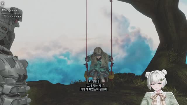 [캐치]그네 다루는 법